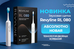 Космическая новинка! Звуковая щетка Revyline RL 080