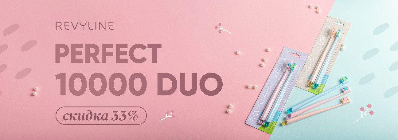 Скидка на Perfect 10000 DUO
