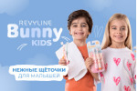 Revyline Bunny Kids Revyline Bunny Kids